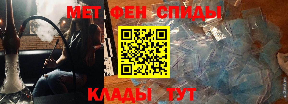 Amphetamine 97% Гулькевичи