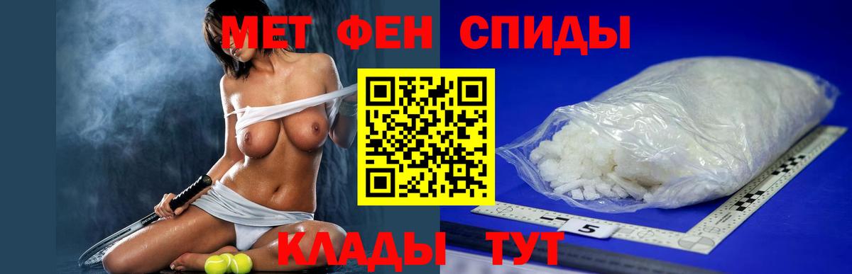 АМФ  Вход с VPN  Amphetamine  Амфетамин 98%  Гулькевичи 