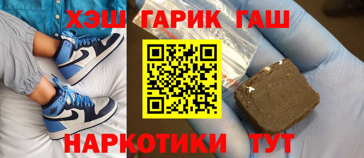 Гашиш ice o lator  ГАШ Изолятор  Гулькевичи  Вход с VPN 