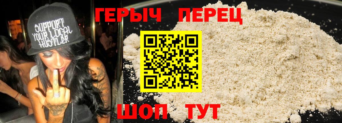 Гулькевичи  ГЕРОИН  Вход с VPN  ГЕРОИН герыч 