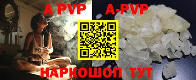 гашик Малгобек