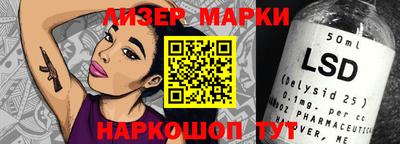 гашик Малгобек