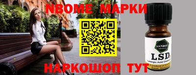 сатива Малоярославец