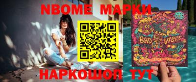 сатива Малоярославец