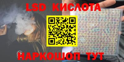 сатива Малоярославец