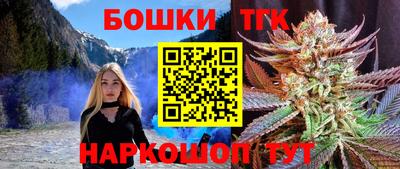 гашик Малгобек