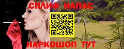 сатива Малоярославец