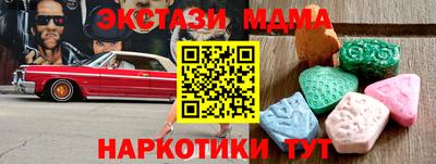 кокс Мариинск