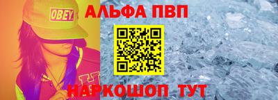 сатива Малоярославец