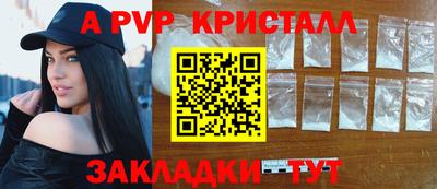 кокс Мариинск