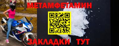 сатива Малоярославец