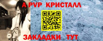 кокс Мариинск