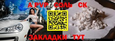 кокс Мариинск