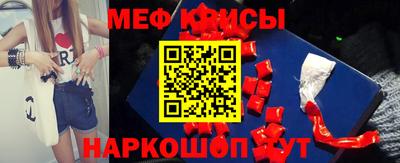 кокс Мариинск