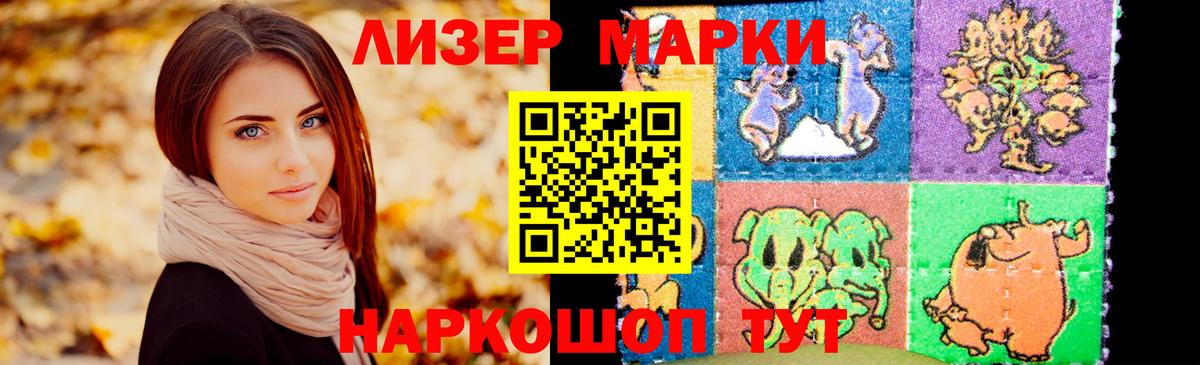 Гулькевичи  Лсд 25 экстази кислота  Вход с VPN  ЛСД экстази ecstasy 