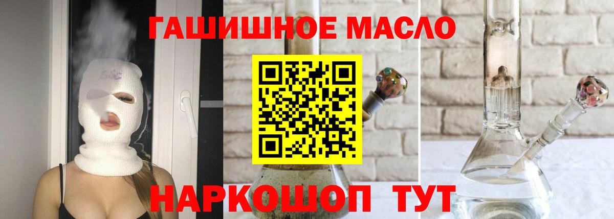 Дистиллят ТГК вейп Гулькевичи