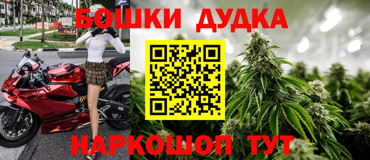 Марихуана White Widow  Вход с VPN  Канабис SATIVA & INDICA  Бошки марихуана ГИДРОПОН  Гулькевичи 