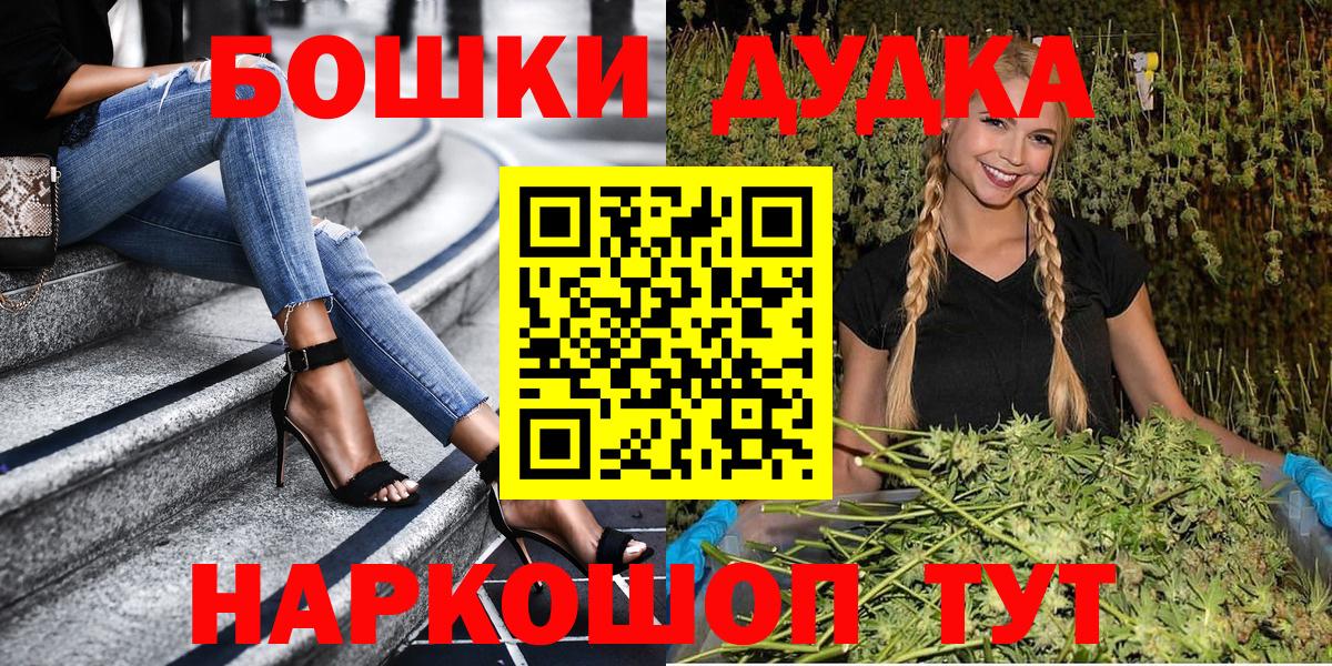 Шишки марихуана Ganja Гулькевичи